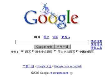 �������� ��������� ������ Google  
