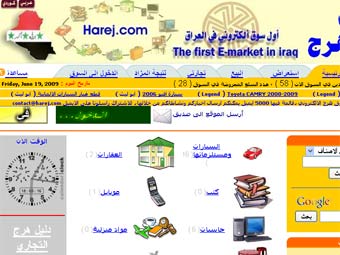 ������� �������� harej.com