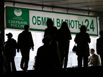 ���� &copy;AFP