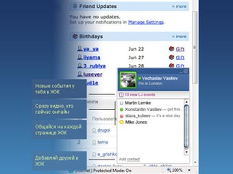 LiveJournal Messenger