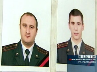 Погибшие сотрудники Госнаркоконтроля. Фото, переданное в эфире телеканала "Россия"