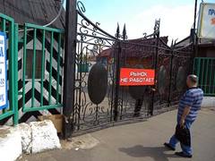 В руководстве Роспотребнадзора опровергли открытие Черкизовского рынка