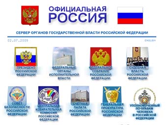 ������ ������� ��������� ������ (www.gov.ru)