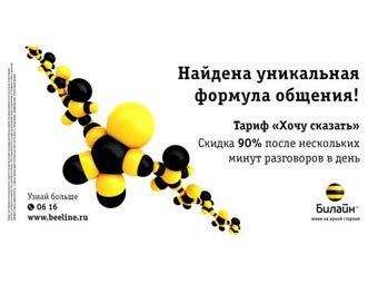 ��������� ������ "�������". ����������� � ����� adme.ru