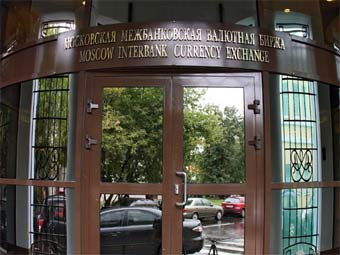 Здание ММВБ. Фото 