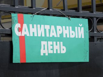 Табличка на воротах Черкизовского рынка. Фото Мити Алешковского для "Ленты.Ру"