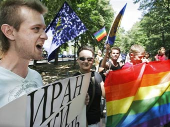 Геи у здания посольства Ирана в Москве. Фото ©AFP, архив