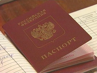 Обложка российского загранпаспорта. Кадр Первого канала, архив