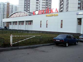 Фото с сайта kopeykarealty.ru