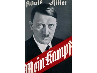 ������� ������ �� ������� Mein Kampf