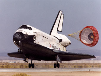 ����� "���������". ���� NASA