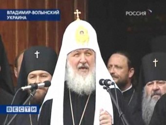Патриарх Кирилл во Владимире-Волынском. Кадр телеканала "Россия"