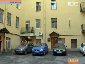 Здание администрации Ломоносова. Кадр телекомпании 100ТВ