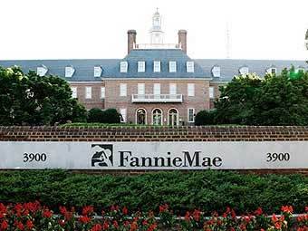 ������� ���� Fannie Mae. ���� &copy;AFP
