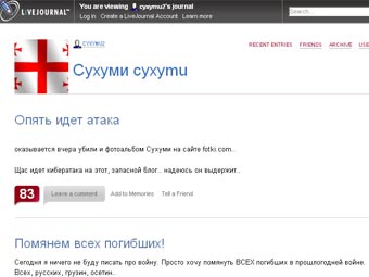 �������� �������� �� cyxymu