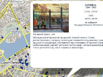 http://img.lenta.ru/news/2009/08/13/paintings/picture.jpg