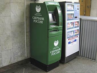�������� ���������. ���� � ����� sberbankomat.ru