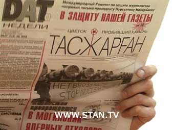 ������ "���������". ���� ����������� � ����� stan.tv