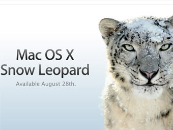 Mac OS X Snow Leopard выйдет 28 августа