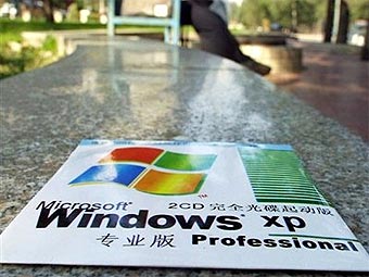 Пиратская копия Windows XP в Китае. Фото ©AFP, архив