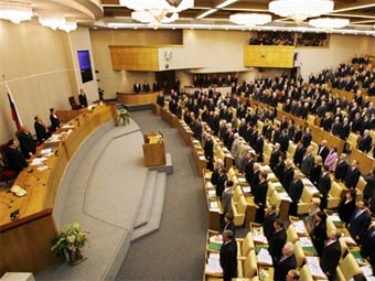 Депутаты на заседании Госдумы РФ. Фото ©AFP