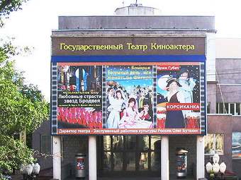 ������ ������ ����������. ���� � ����� teatr-kinoaktera.ru