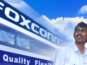 ����������� � ����� �������� Foxconn