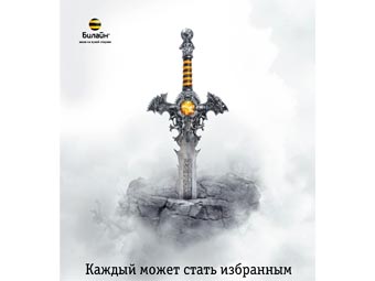 �������� ���������� ������� "�������". ����������� � ����� AdMe.ru