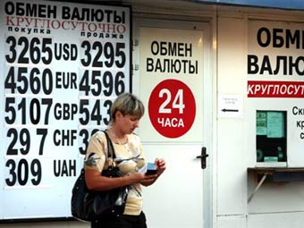 ���������� ��������. ���� &copy;AFP, �����