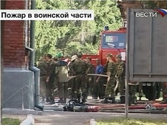 Кадр телеканала "Вести"