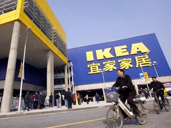 IKEA � �����. ���� &copy;AFP