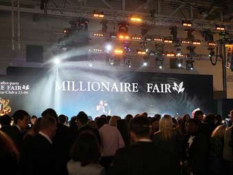 Millionaire Fair. ���� � ����� ��������