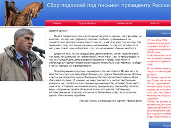 �������� ����� netlujkovu.ru