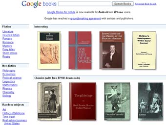 �������� Google Book Search