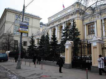 Вид на здание Центробанка России. Фото "Ленты.Ру"