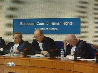 Судьи Европейского суда по правам человека в Страсбурге. Кадр НТВ, архив