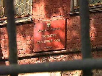 Здание Тверского суда Москвы. Кадр телеканала НТВ