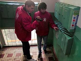 Активисты движения "Наши" в подъезде дома Александра Подрабинека. Фото с сайта nashi.su