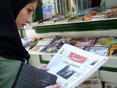 В Иране закрыли три газеты