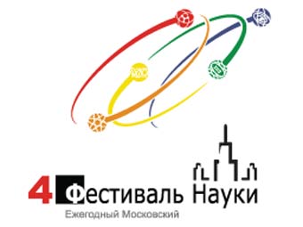 ������� IV ��������� �����