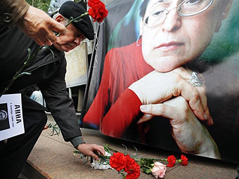 ������ ������ ���� ������������ � ������. ���� &copy;AFP