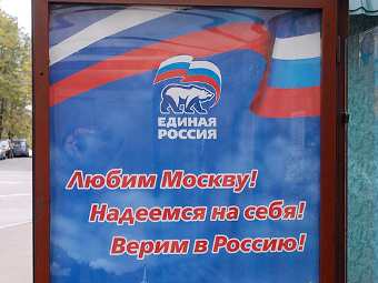 ��������� �������� � ������� ��������� ����������. ���� ������ ���������, Lenta.Ru