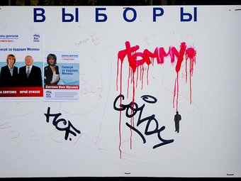 ���� ������ ���������, Lenta.Ru