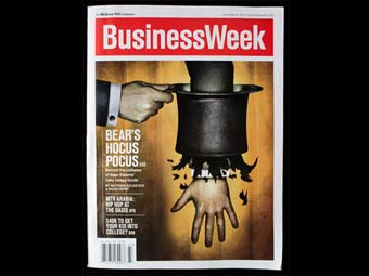 Bloomberg решился на покупку BusinessWeek Bloomberg решился на покупку BusinessWeek