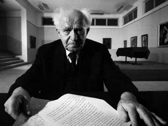 Давид Бен-Гурион. Фото с сайта jewishvirtuallibrary.org