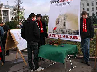 �������� �� ������� ����. ���� � ����� kprf.ru