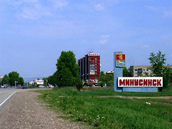 Вид на Минусинск. Фото с сайта minusinsk.info