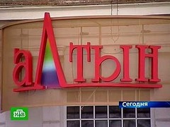 При обысках в