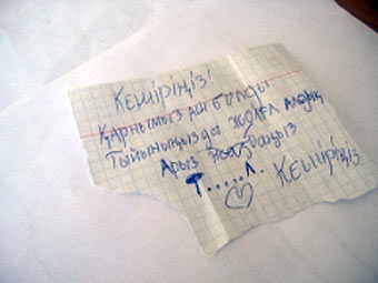 ���� � ����� today.kz