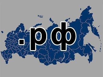 .рф